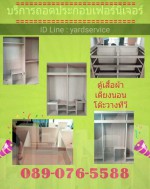 ขนย้ายเฟอร์นิเจอร์ รับถอดประกอบเฟอร์นิเจอร์ รับถอดตู้เตียง Index SB Winner Ikea อื่นๆ บริการขนย้าย รับจ้างขนบูธ