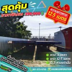 ขายหางพื้นเรียบสามเพลา ปี 55 อู่เอส เจ ทรัคส์ เซอร์วิส โทร 081-3739793