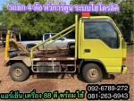 ISUZU NHR55E