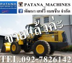 WA380-6 เครื่องยนต์ 6 สูบเทอร์โบ 194 แรงม้า ยกสูง 4.20 เมตร ตักได้ 3.4 คิว แอร์เย็น สภาพสวย พร้อมใช้งาน ราคาไม่แพง สนใจติดต่อ 0927826142,034886118