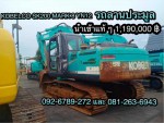 KOBELCO SK200 MARK 8 YN12 Super