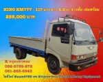 HINO KM777-117