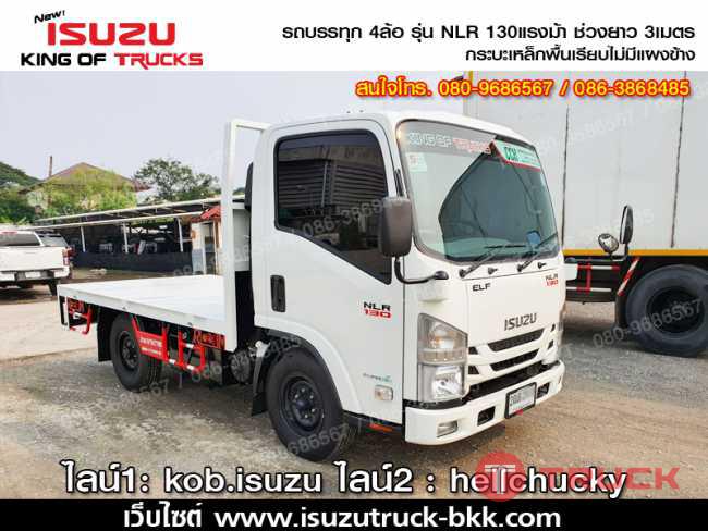 ขายรถ4ล้ออีซูซุวิ่งไม่ติดเวลา