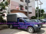 รถกระบะรับจ้างขนของ ย้ายหอ เชียงใหม่ 0846147943