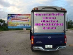 รถกระบะรับจ้างขนของ ย้ายหอ เชียงใหม่ 0846147943