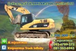CATERPILAR 320D