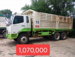 ขาย MISU EURO3 240HP ปี58
