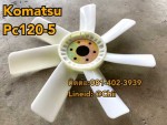ใบพัด pc120-5 komatsu ขายอะไหล่แบคโฮ 0814023939