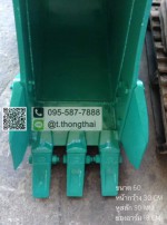 บุ้งกี๋ SK 60 กว้าง 30 CM สลัก 50 MM อาร์ม 18 CM