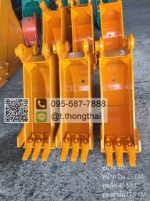 บุ้งกี๋ PC 40 กว้าง 25 CM สลัก 45 MM อาร์ม 17.5 CM