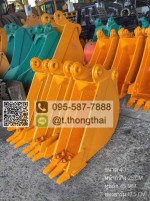 บุ้งกี๋ PC 40 กว้าง 25 CM สลัก 45 MM อาร์ม 17.5 CM