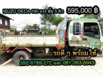 ISUZU DECA 195
