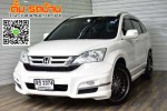 HONDA CR-V 2.0E Modulo i-VTEC AT ปี2010 สีขาว