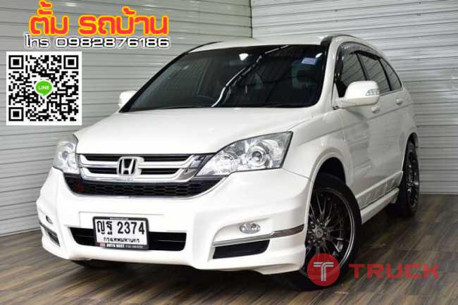 HONDA CR-V 2.0E Modulo i-VTEC AT ปี2010 สีขาว