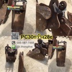 บุ้งกี๋เก่า PC 30 กว้าง 28 CM