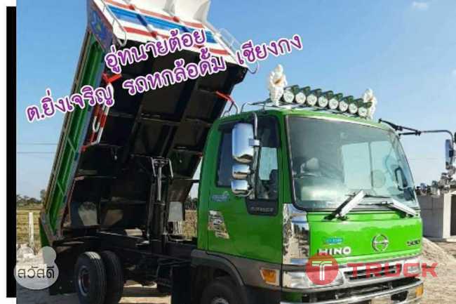 ฮีโน่สมอ ตอนเดียว jo7c ธรรมดา 175แรง โทร 065-2636659 ฮีโน่สมอ ตอนเดียว jo7c ธรรมดา 175แรง โทร 065-2636659