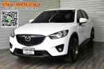 MAZDA CX-5 2.0C RWD ปี2015 สีขาว