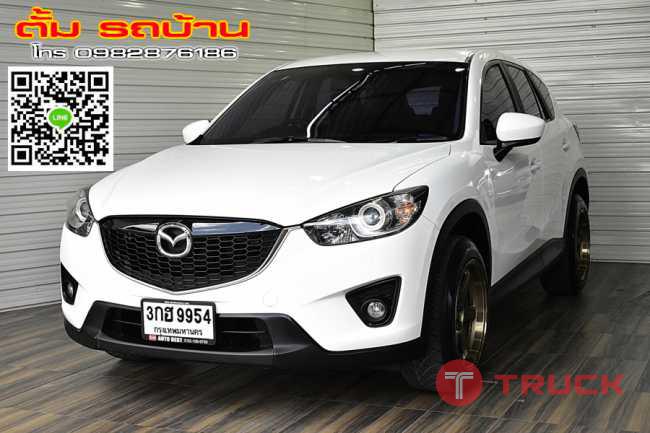 MAZDA CX-5 2.0C RWD ปี2015 สีขาว