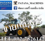 WA430-6 ตักได้ 3.7 คิว มาพร้อมเครื่องขยายเสียงสำหรับสื่อสารกับภายนอก สภาพสวยมากๆ สนใจติดต่อ 0927826142,034886118