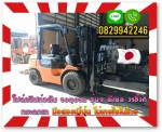 โฟล์คลิฟท์3ตันTOYOTA รุ่น7 ดีเซล งาฮิ้งค์ กระดกเท มือสองญี่ปุ่น ไม่เคยใช้ในไทยชมเครื่องจักร โฟล์คลิฟท์ รอก นับ1000รายการจากญี่ปุ่นwww.paholgroup.com