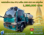 Hino FF1J JO8C-210