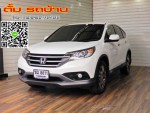 HONDA CR-V 2.4EL NAVI AT ปี2013 สีขาว
