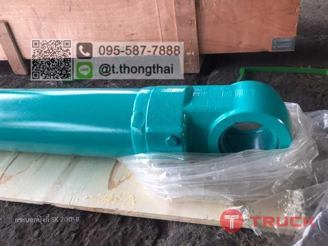กระบอกบุ้งกี๋ใหม่ SK200-8
