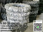 ลดราคาลงอีกแล้วจร้า ยางรถ 9.5-20 OASIS ราคาถูก รีบจัดด่วนๆ ยังมีของพร้อมจัดส่งนะค่ะ สนใจติดสอบถามได้ที่ 094-4532964 086-4309986