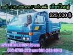 ISUZU JAANPR59LL