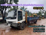 ISUZU DECA 165.