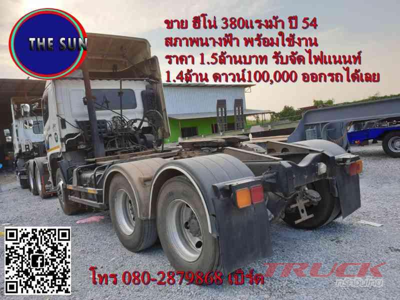 ฮีโน่ 380แรงม้า ปี 54 สภาพสวย พร้อมใช้ จัดไฟแนนท์ได้1.4ล้าน ฮีโน่ 380แรงม้า ปี 54 สภาพสวย พร้อมใช้ จัดไฟแนนท์ได้1.4ล้าน