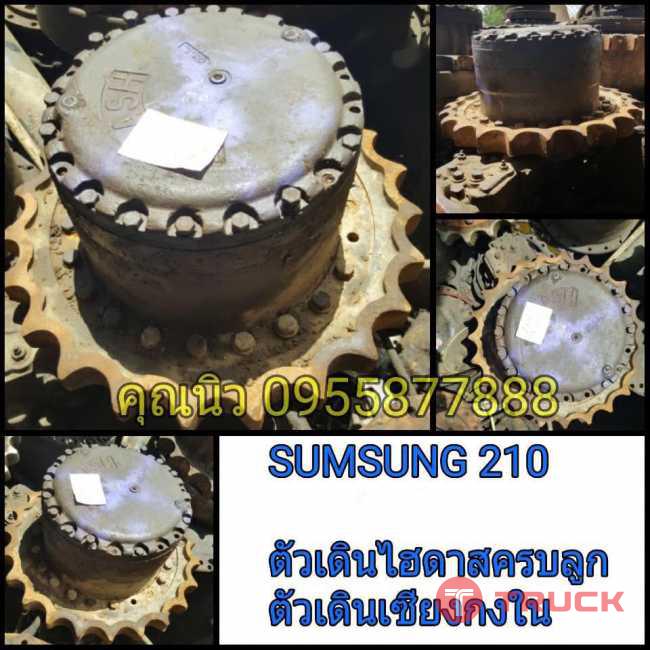 ตัวเดิน SAMSUNG 210