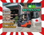 โฟล์คลิฟท์TOYOTAรุ่น8เบนซิน แก๊ส1ตัน รถสวยใช้น้อยมือสองญี่ปุ่นไม่เคยใช้ในไทยชมเครื่องจักร โฟล์คลิฟท์ รอก นับ1000รายการจากญี่ปุ่นwww.paholgroup.com