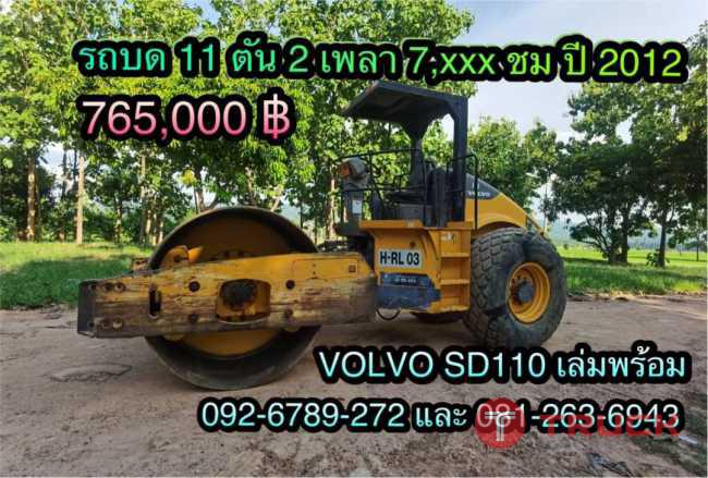 VOLVO SD110