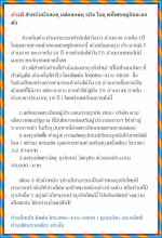 ข่าวดี สำหรับนักลงทุนต่อยอดธุรกิจ ในยุคที่เศรษฐกิจชะลอตัว