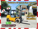 โฟล์คลิฟท์4ตัน TOYOTA ดีเซล ยกสูง5เมตร เครื่องดี สวย ใช้น้อย มือสองญี่ปุ่น ไม่เคยใช้ในไทย ชมเครื่องจักร โฟล์คลิฟท์ รอก นับ1000รายการจากญี่ปุ่นwww.paholgroup.com