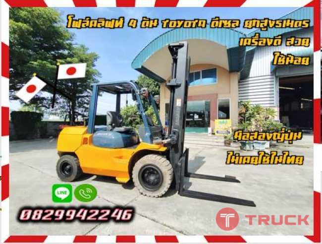 โฟล์คลิฟท์4ตัน TOYOTA ดีเซล ยกสูง5เมตร เครื่องดี สวย ใช้น้อย มือสองญี่ปุ่น ไม่เคยใช้ในไทย ชมเครื่องจักร โฟล์คลิฟท์ รอก นับ1000รายการจากญี่ปุ่นwww.paholgroup.com