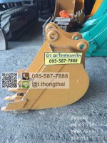บุ้งกี๋ PC 40 กว้าง 50 CM สลัก 45 MM อาร์ม 17.5 CM
