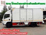 ISUZU FRR 210แรงม้า แบบตู้ 6บาน (โปรหน้าเเละหลังคาเป็นเหล็กพับลอน)