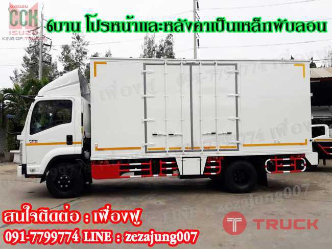 ISUZU FRR 210แรงม้า แบบตู้ 6บาน (โปรหน้าเเละหลังคาเป็นเหล็กพับลอน)