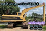 CATTERPILLAR 320V2