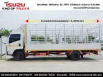 รถบรรทุก6ล้อกลางISUZU FRR190กระบะคาร์โก้คอกแป๊ปกลม