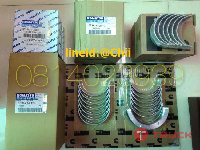อะไหล่เครื่อง komatsu 6d102 ขายอะไหล่แบคโฮ 0814023939