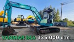 รถแบคโฮ รถขุด YANMAR B6E รถขุด3ตัน