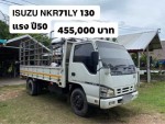 ขาย ISUZU NKR71LY 130 แรง ปี50