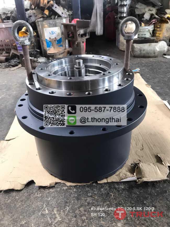ตัวเดินครึ่งท่อน PC 120-5 SK 120-3 SH 120