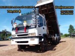 ISUZU DECA 200