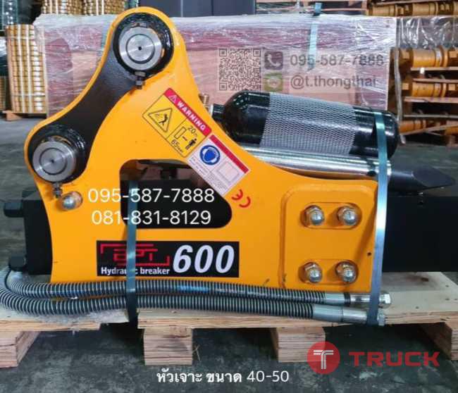 หัวเจาะ ขนาด 40 50