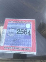 ขาย 435000 บาท Mitsu Fuso 160 แรง ดั้ม 5 คิว