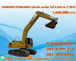 KOMATSU PC200-8MO